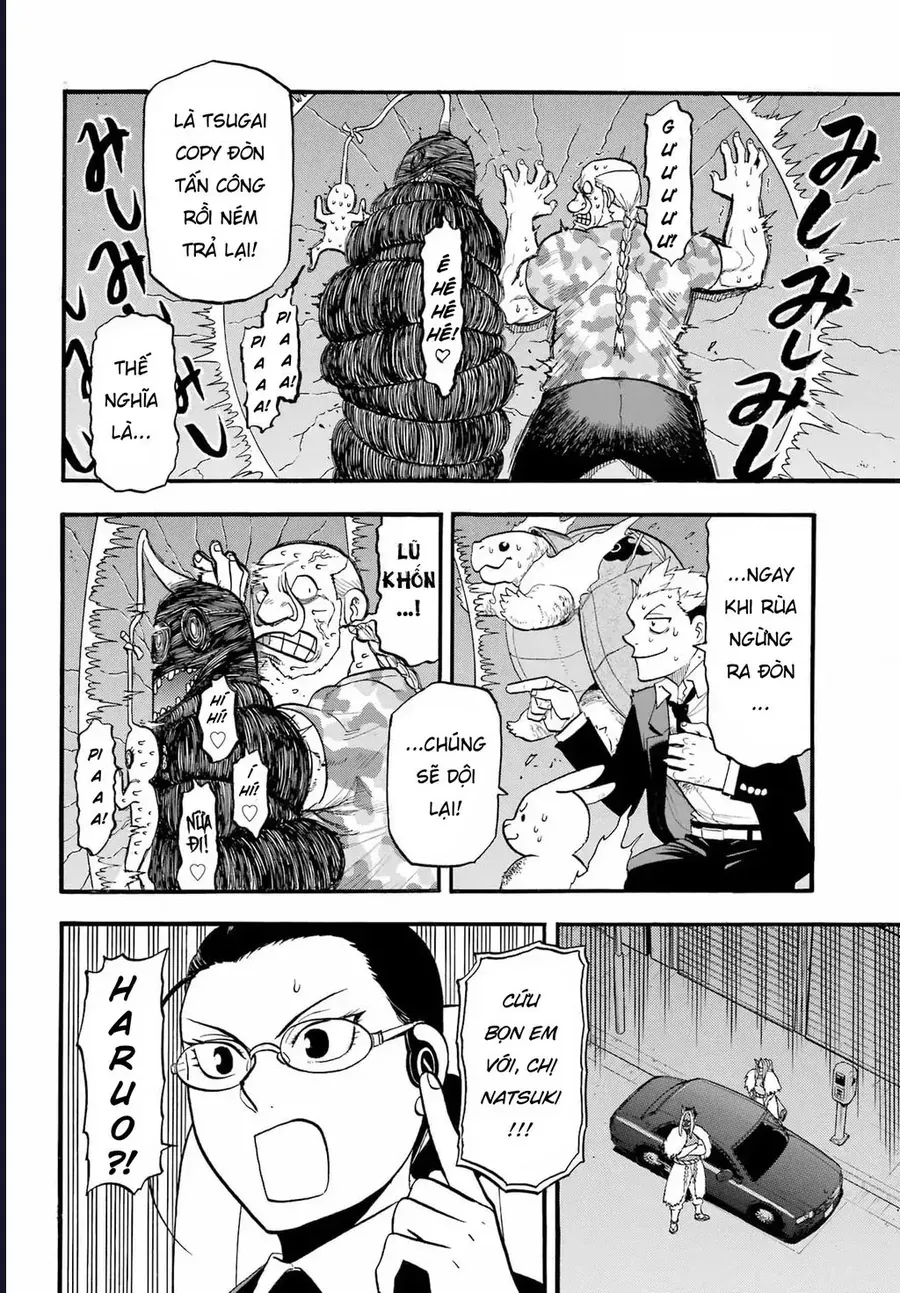 Yomi No Tsugai Chapter 47 - 19