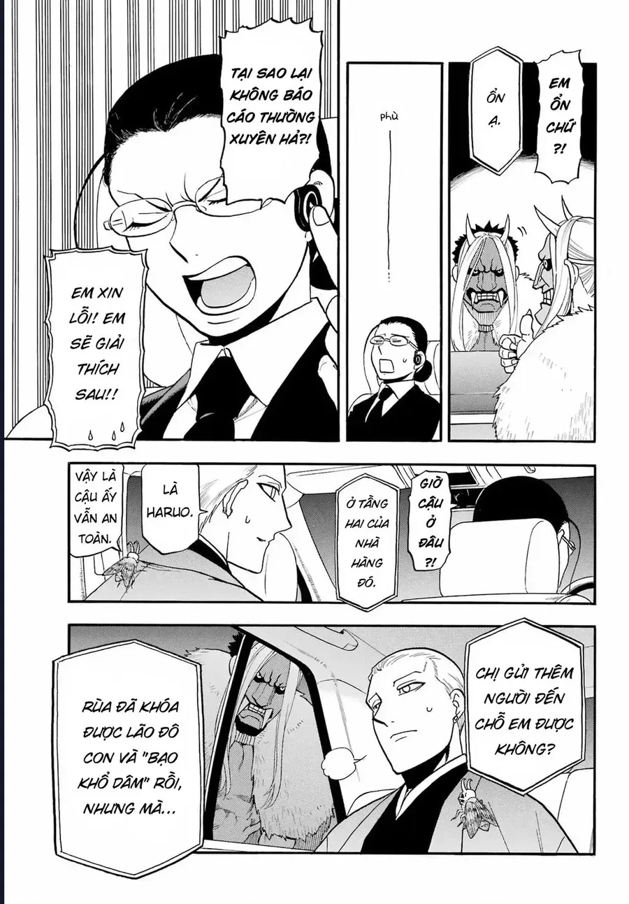 Yomi No Tsugai Chapter 47 - 20