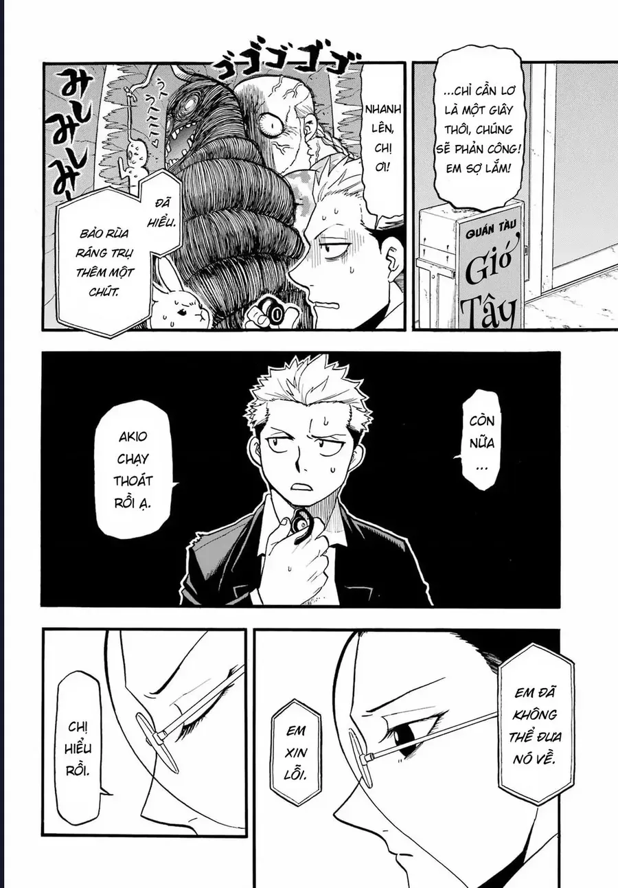 Yomi No Tsugai Chapter 47 - 21