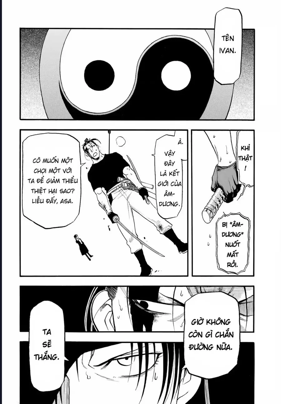 Yomi No Tsugai Chapter 47 - 23