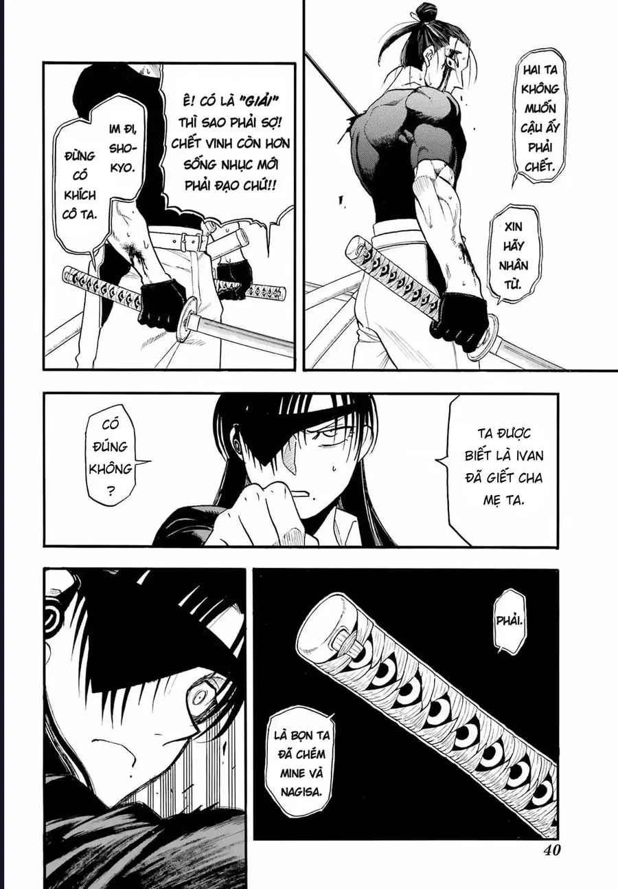 Yomi No Tsugai Chapter 47 - 25