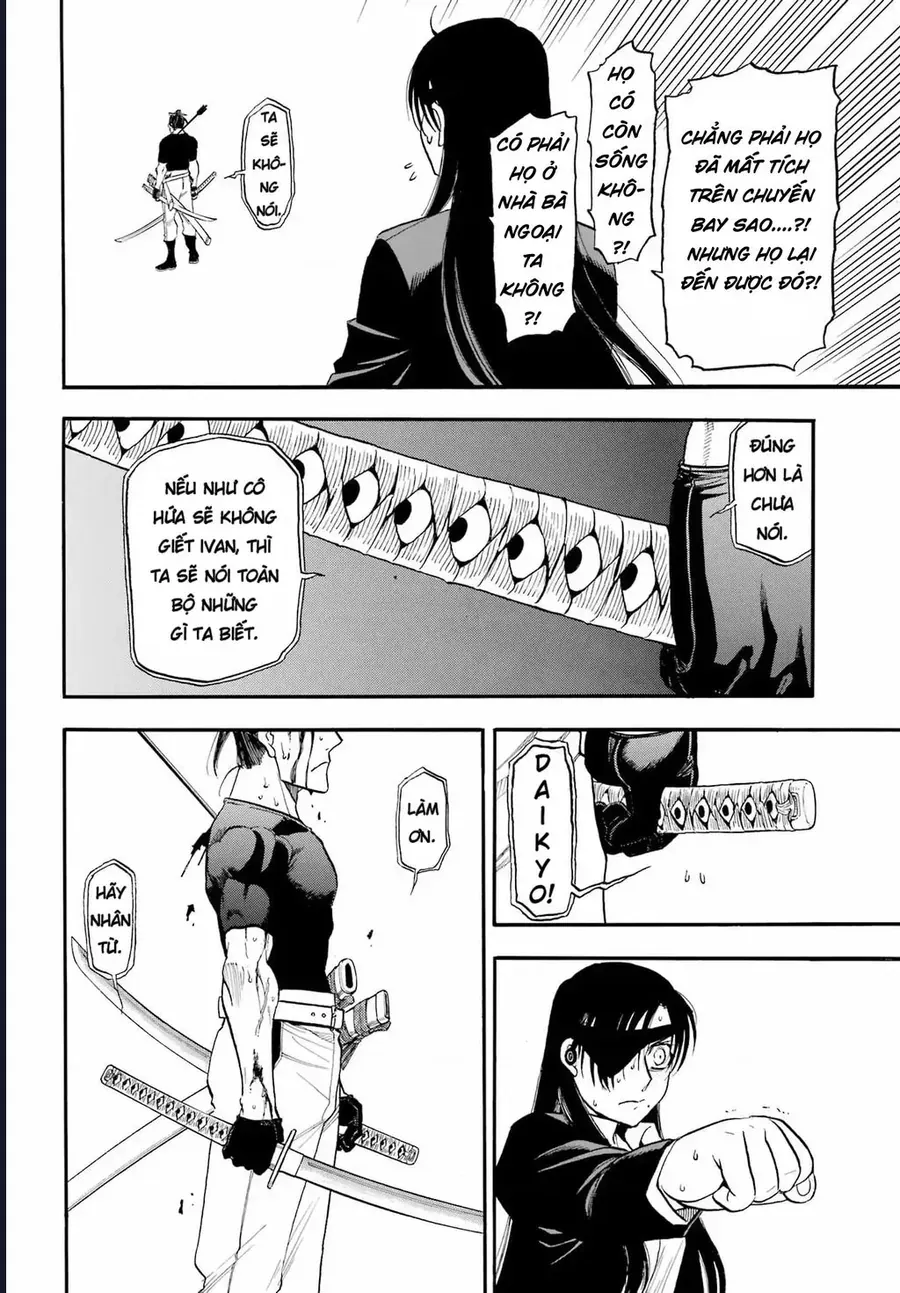 Yomi No Tsugai Chapter 47 - 27