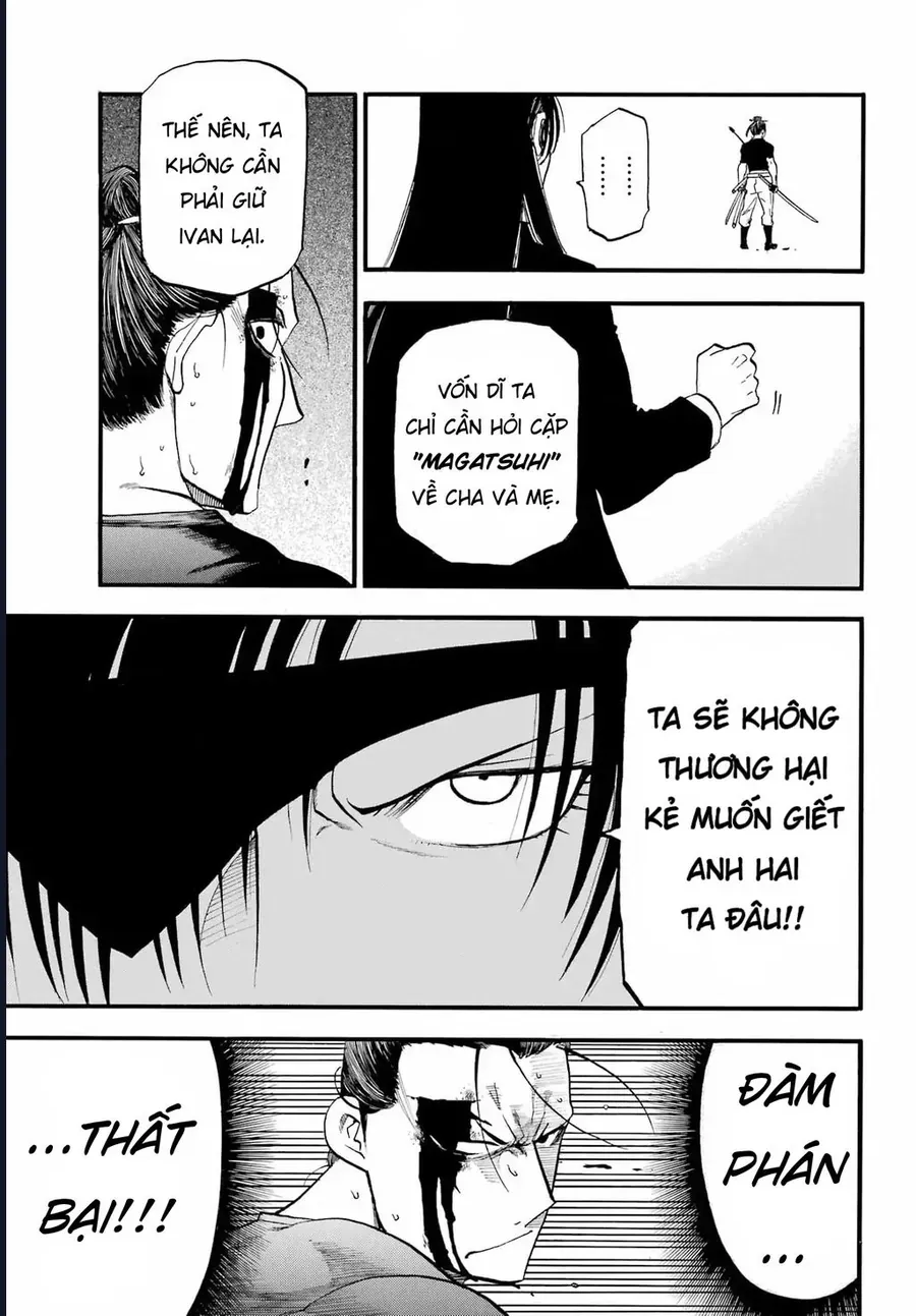 Yomi No Tsugai Chapter 47 - 28