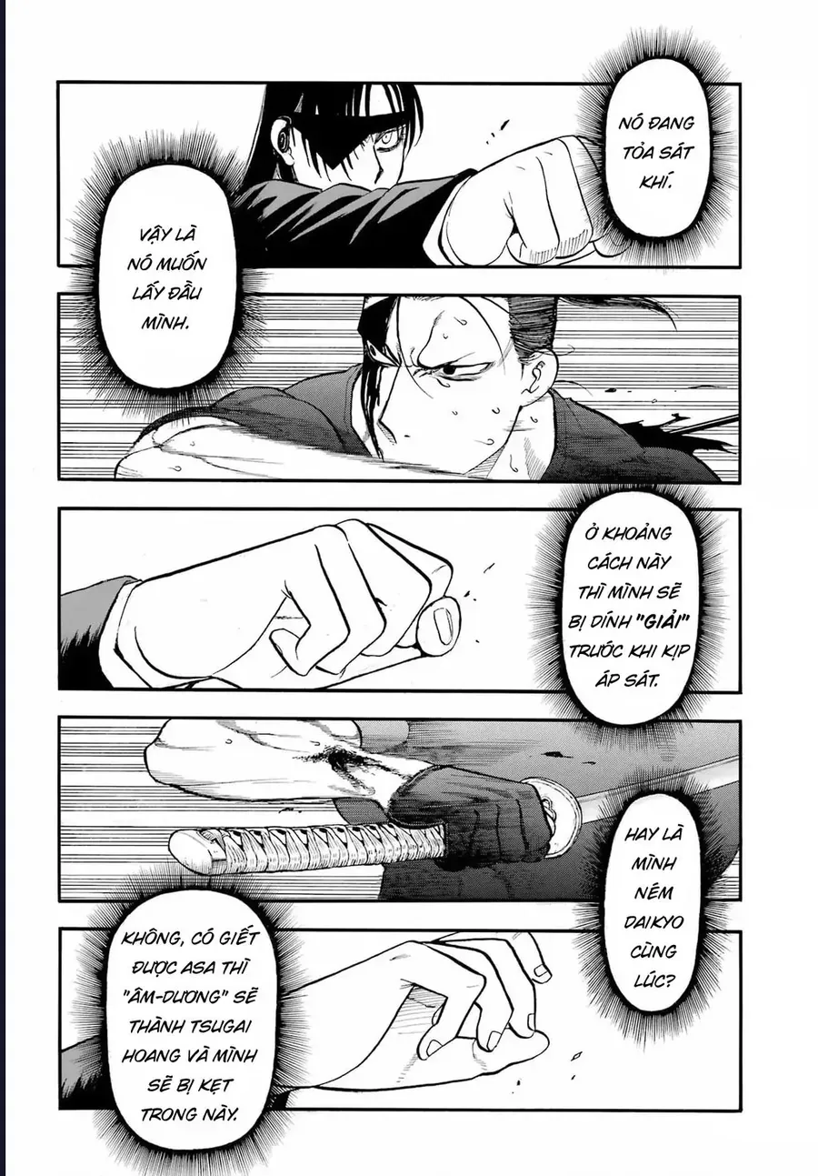 Yomi No Tsugai Chapter 47 - 29