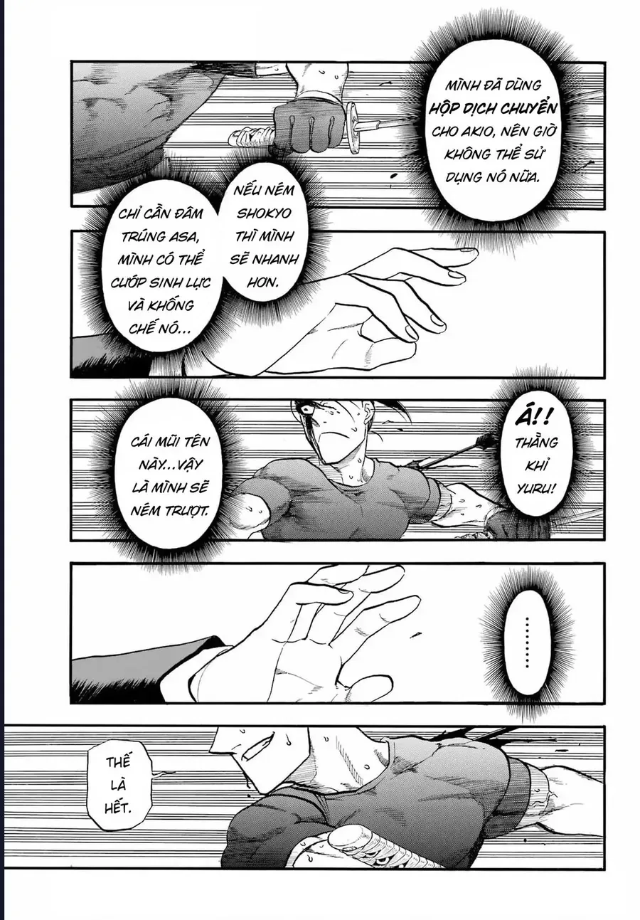 Yomi No Tsugai Chapter 47 - 30