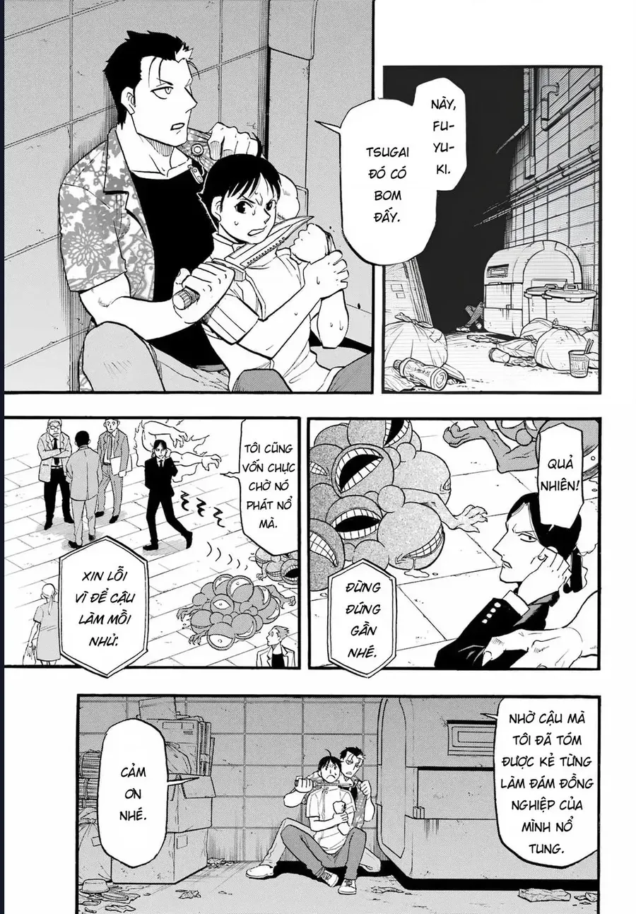 Yomi No Tsugai Chapter 47 - 4