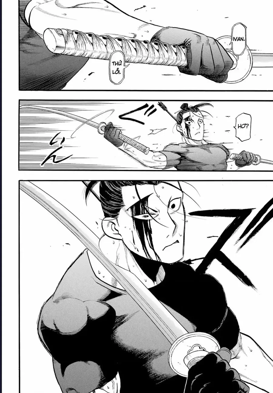 Yomi No Tsugai Chapter 47 - 31