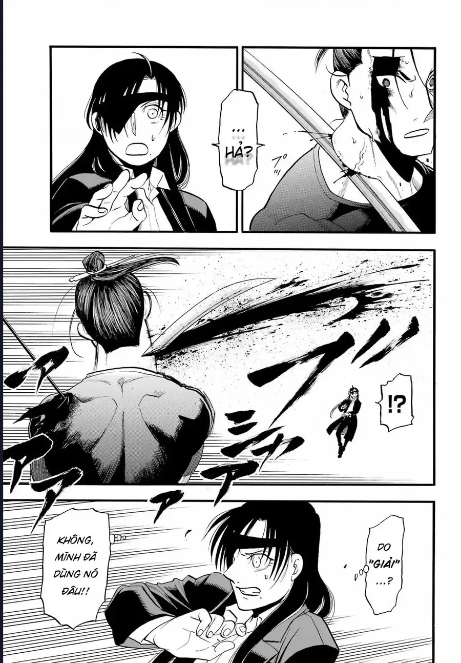 Yomi No Tsugai Chapter 47 - 32