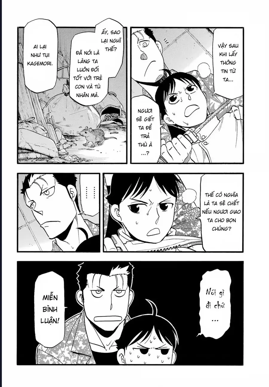 Yomi No Tsugai Chapter 47 - 5