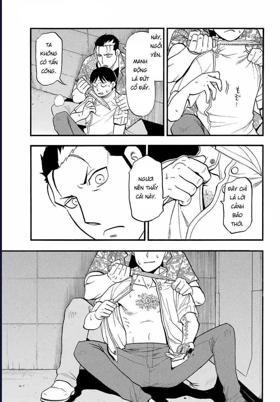 Yomi No Tsugai Chapter 47 - 6