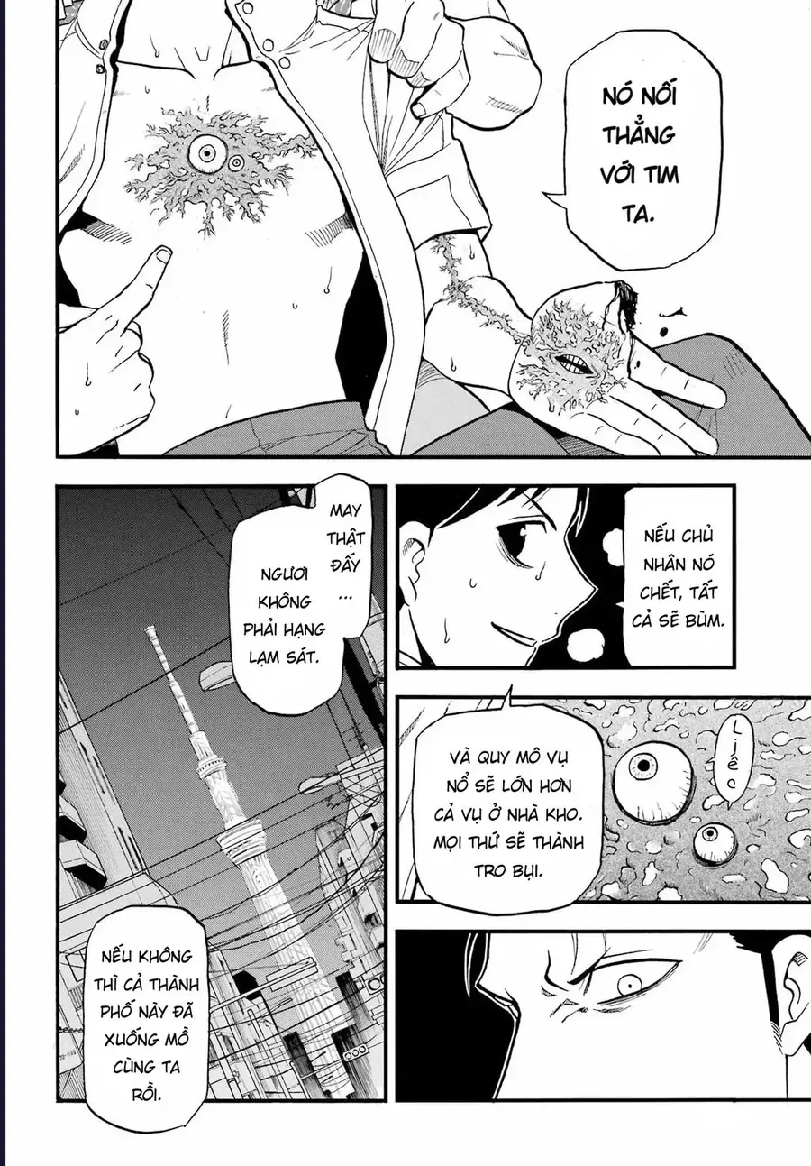 Yomi No Tsugai Chapter 47 - 7