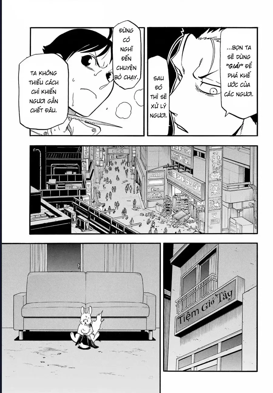 Yomi No Tsugai Chapter 47 - 8