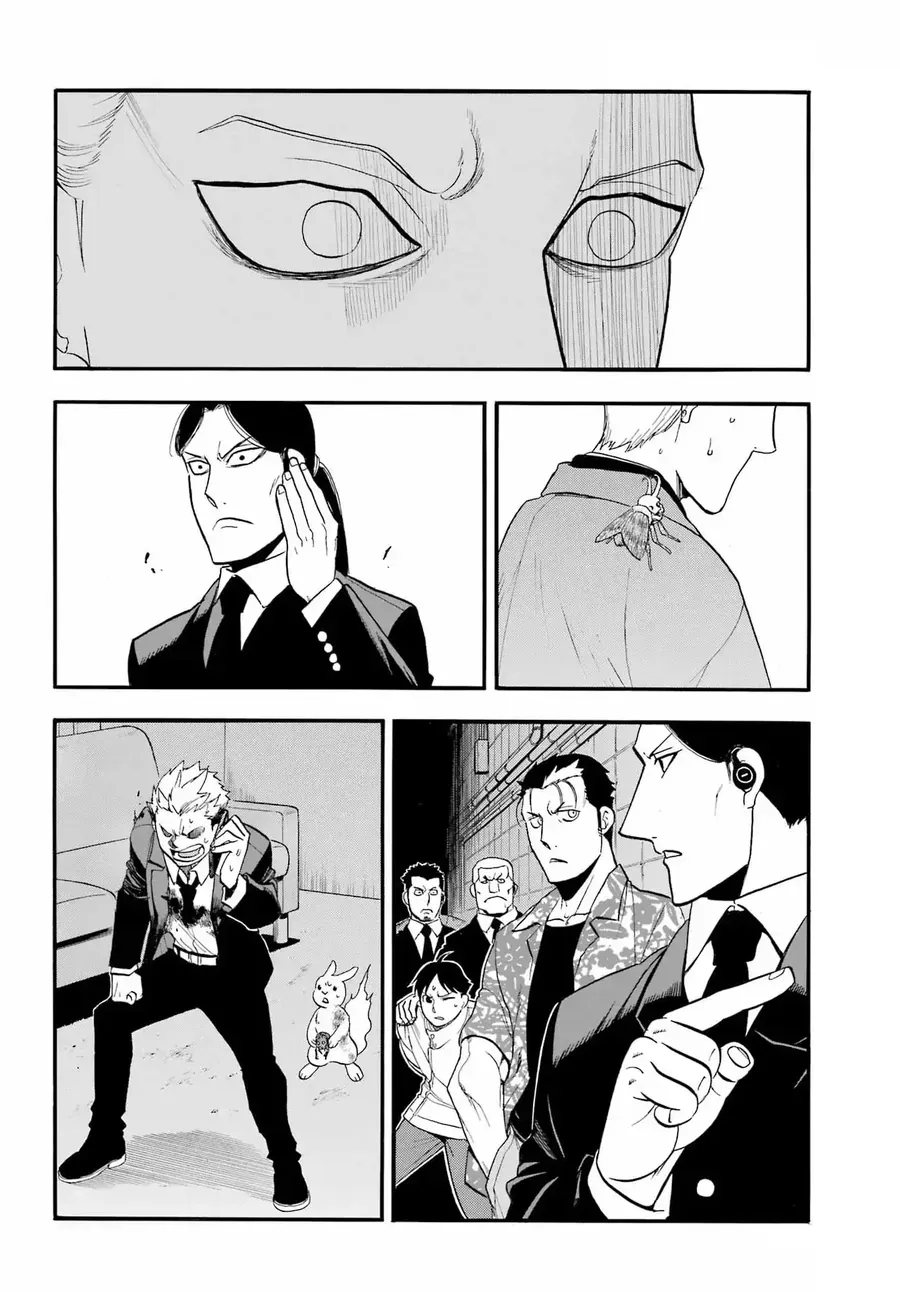 Yomi No Tsugai Chapter 48 - 18