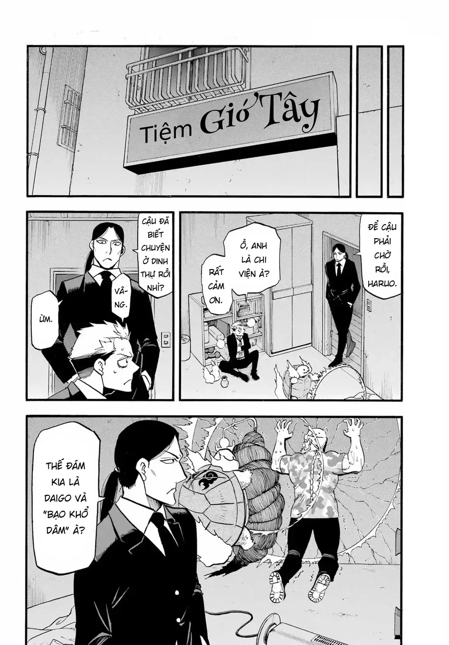 Yomi No Tsugai Chapter 48 - 22