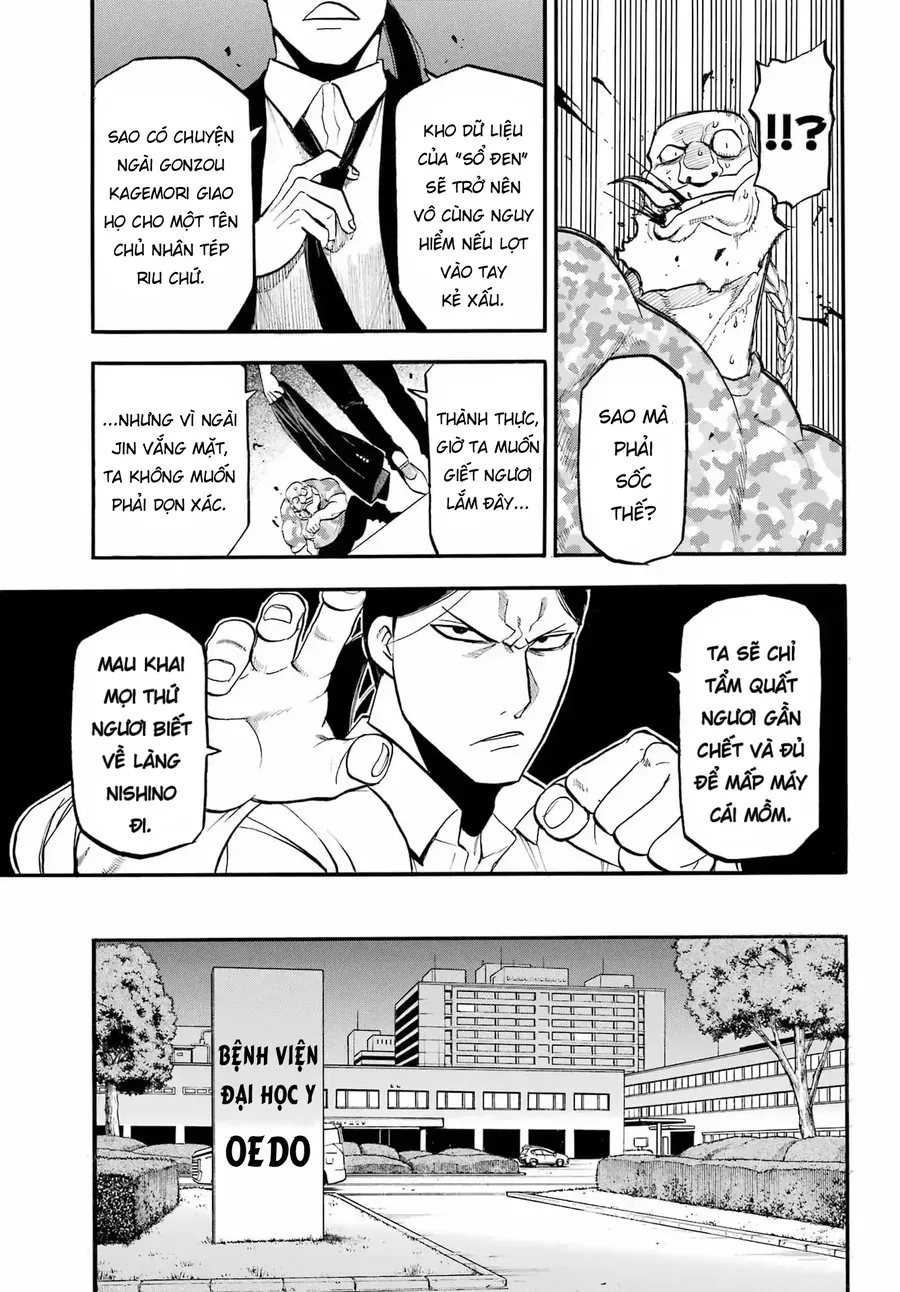 Yomi No Tsugai Chapter 48 - 27