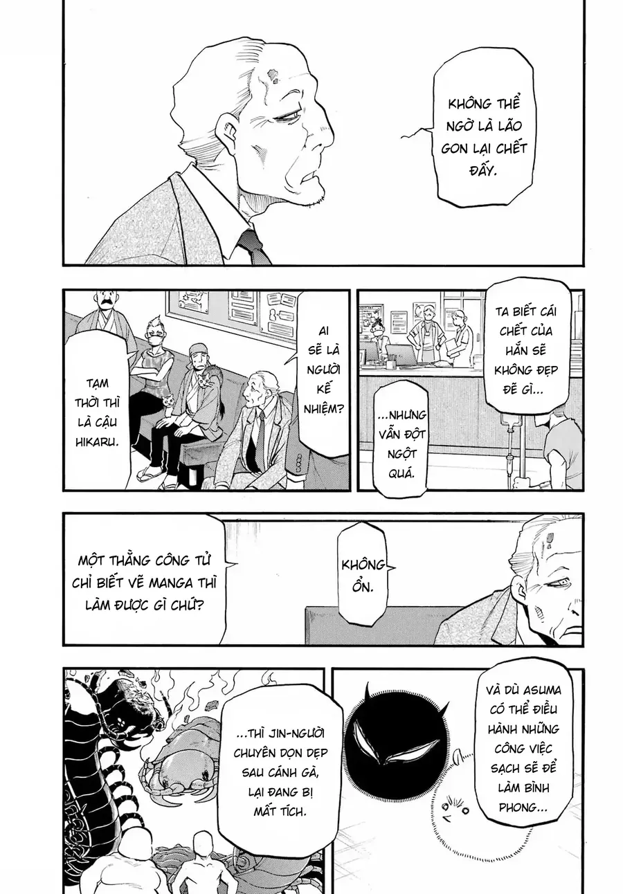 Yomi No Tsugai Chapter 48 - 33