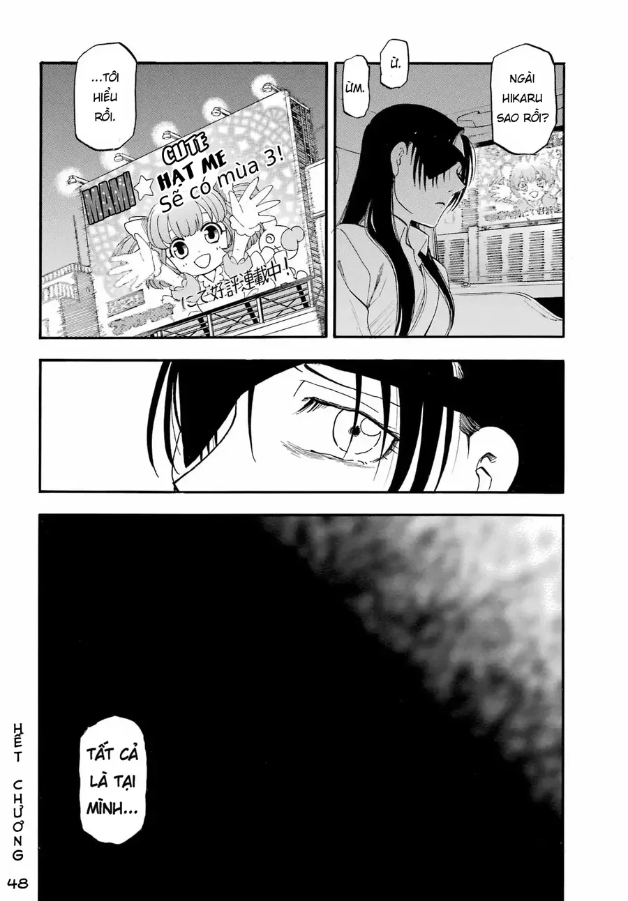 Yomi No Tsugai Chapter 48 - 36