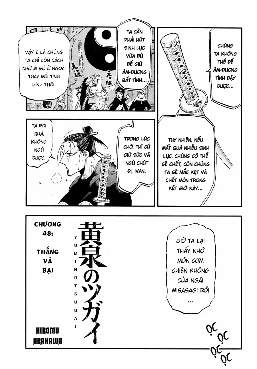 Yomi No Tsugai Chapter 48 - 9