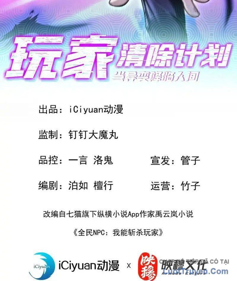 Dị Biến Giáng Lâm Nhân Gian: Kế Hoạch Thanh Trừ Người Chơi Chapter 59 - 3