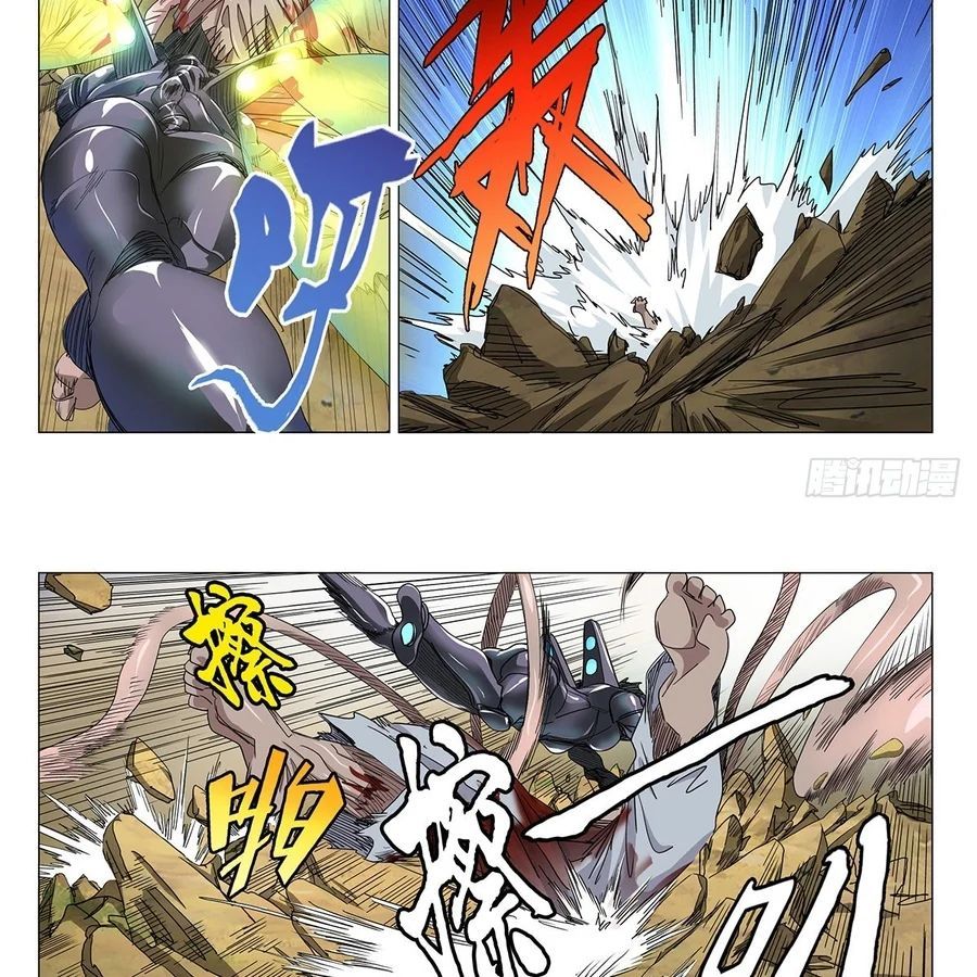 Nhất Nhân Chi Hạ Chapter 593 - 11