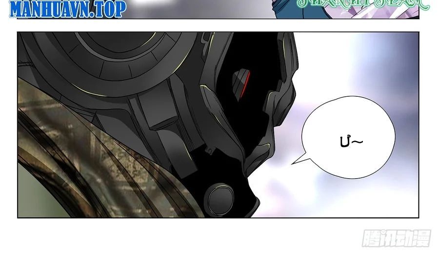 Nhất Nhân Chi Hạ Chapter 593 - 30