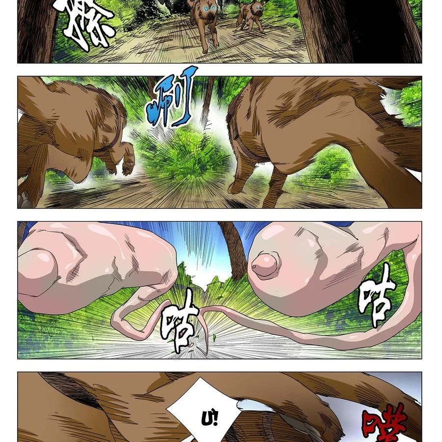 Nhất Nhân Chi Hạ Chapter 593 - 7