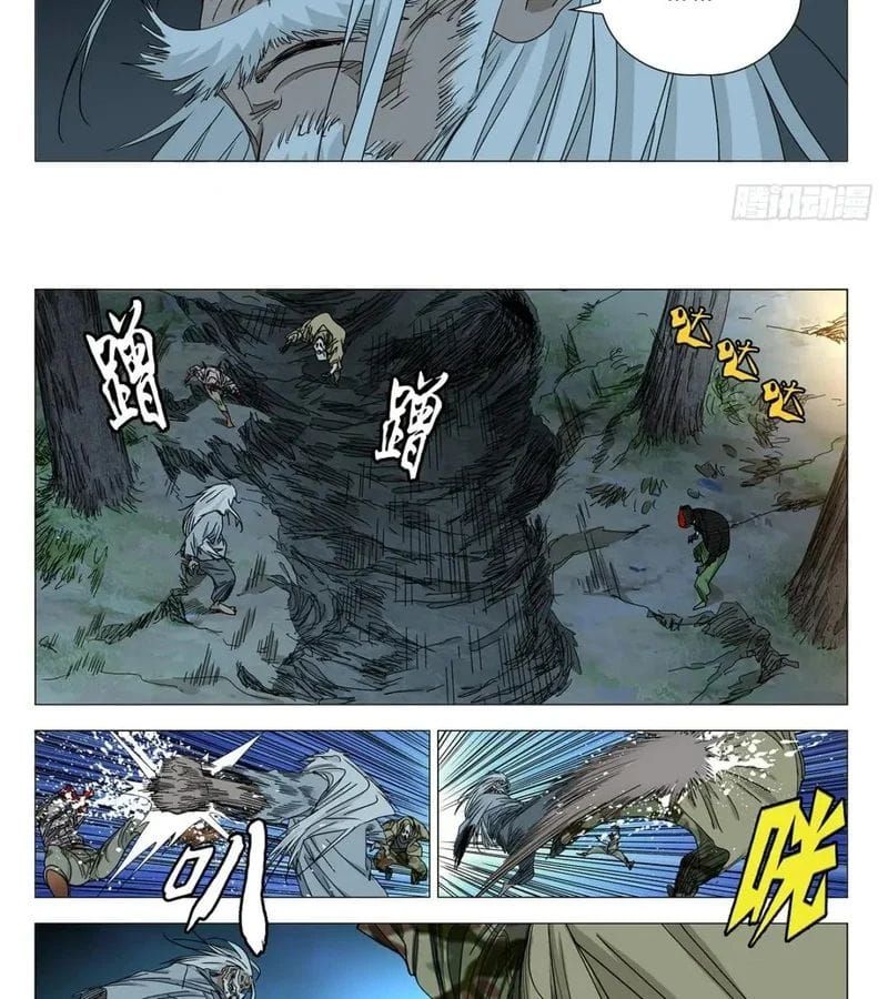 Nhất Nhân Chi Hạ Chapter 603 - 7