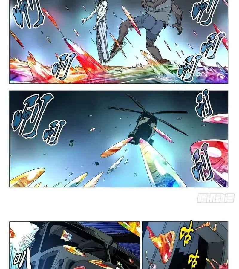 Nhất Nhân Chi Hạ Chapter 604 - 22