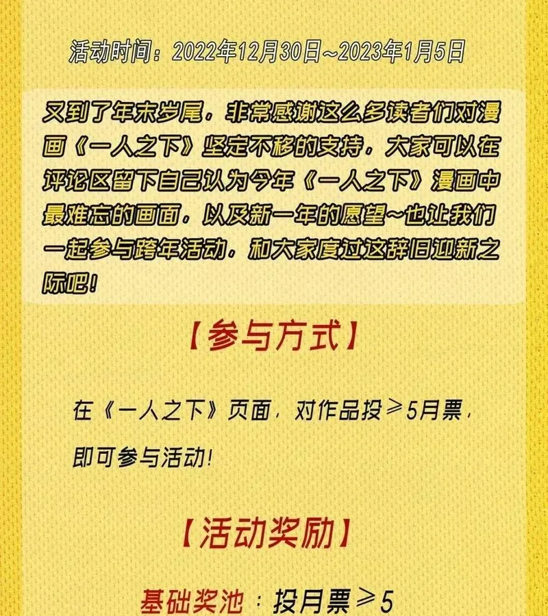 Nhất Nhân Chi Hạ Chapter 604 - 30