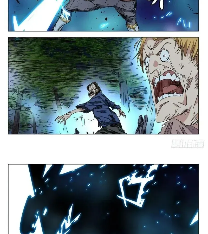 Nhất Nhân Chi Hạ Chapter 604 - 8