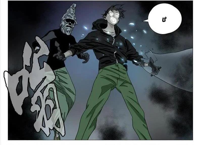 Nhất Nhân Chi Hạ Chapter 609 - 18