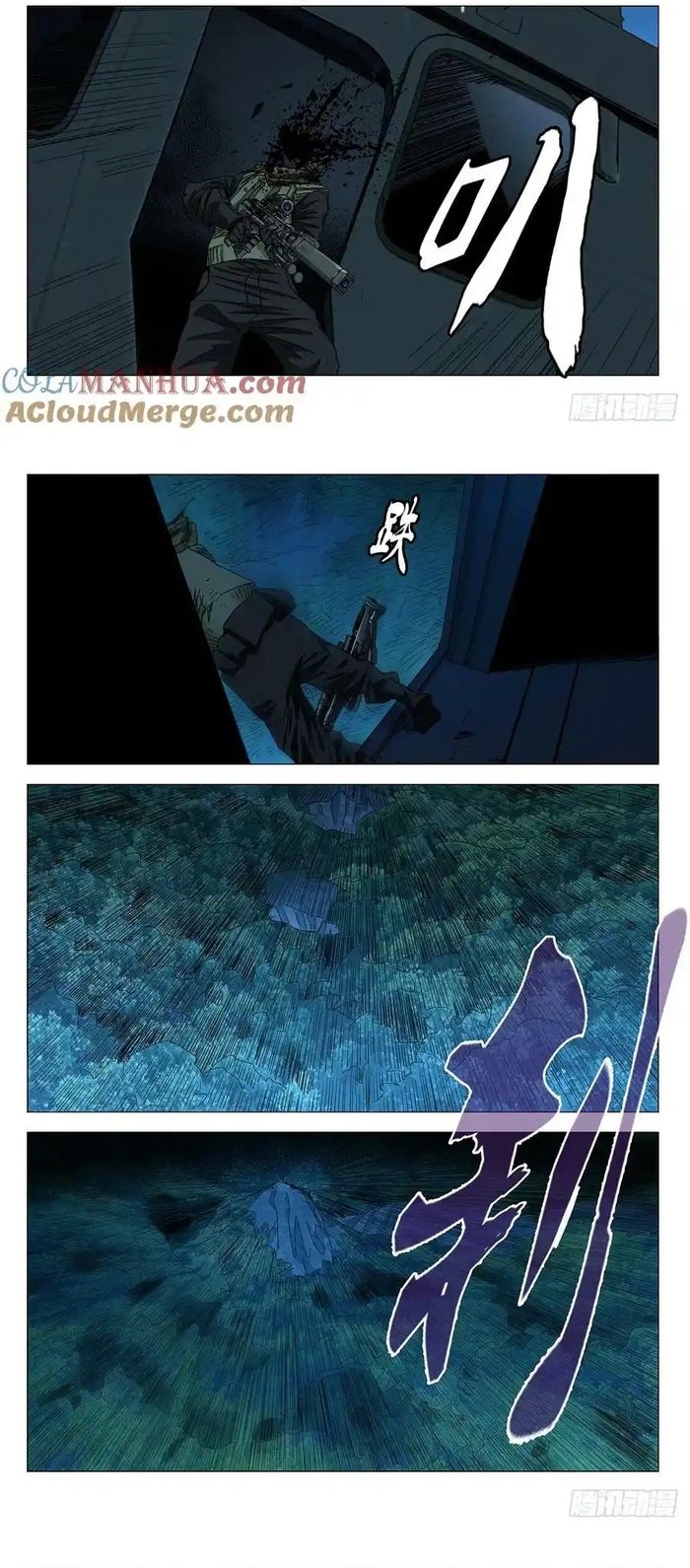 Nhất Nhân Chi Hạ Chapter 620 - 11