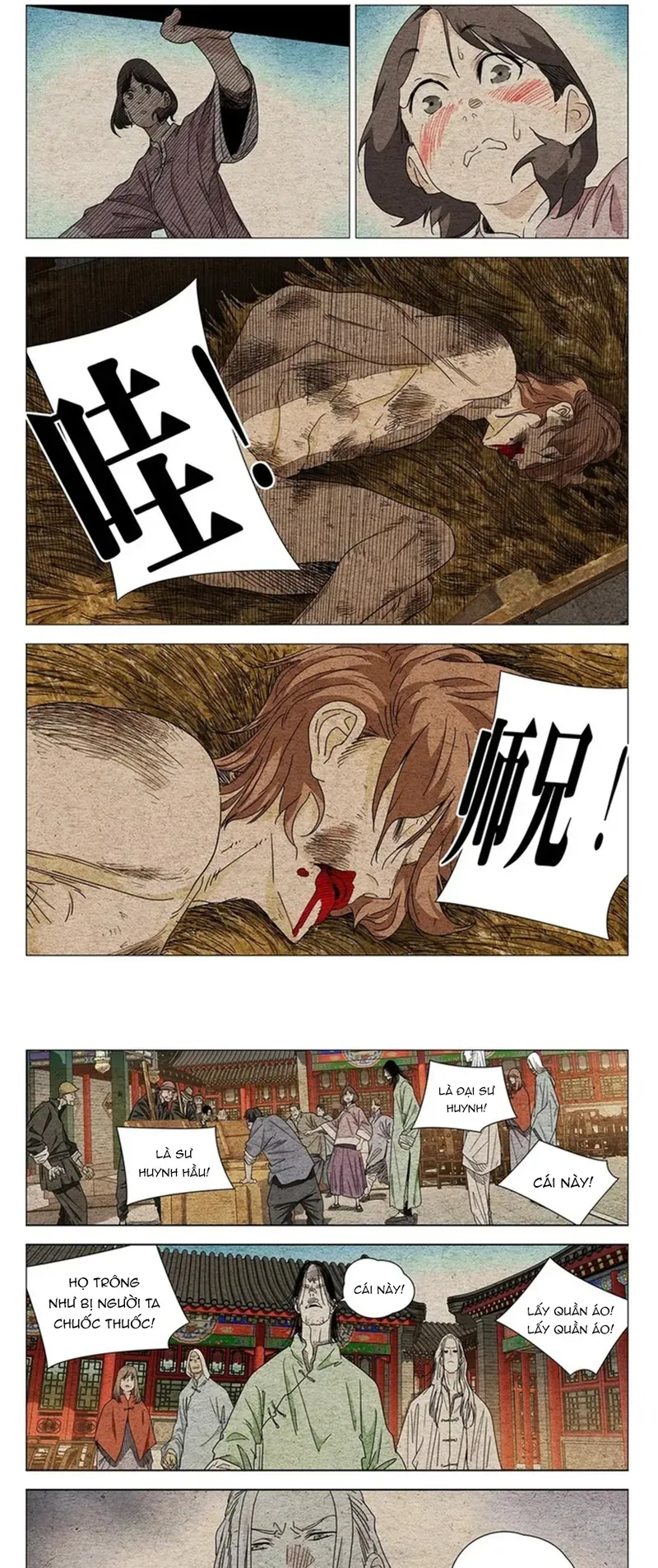 Nhất Nhân Chi Hạ Chapter 648 - 4