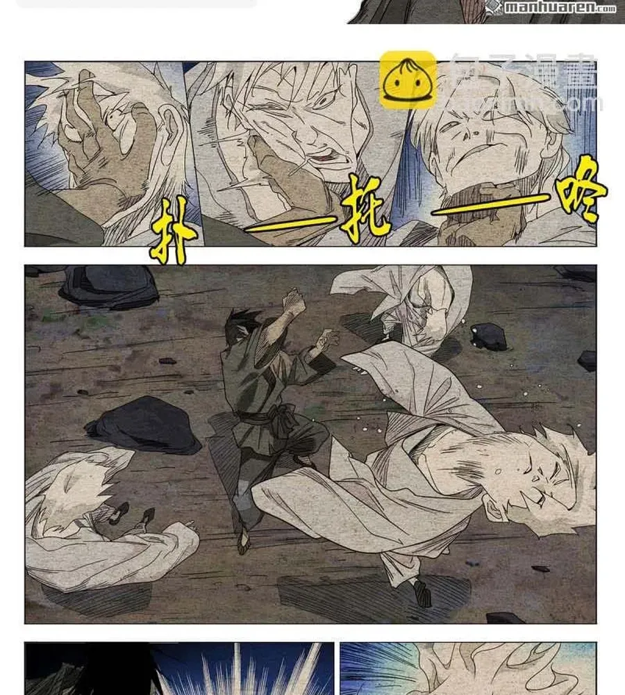 Nhất Nhân Chi Hạ Chapter 667 - 18