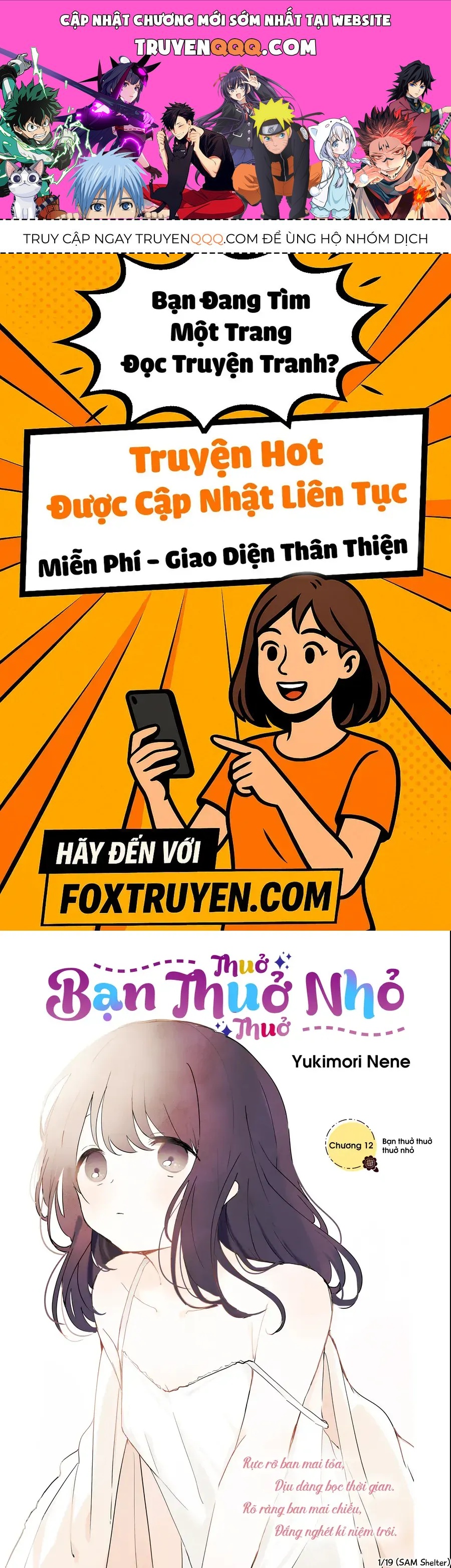 Osananananajimi Chapter 12 - 1