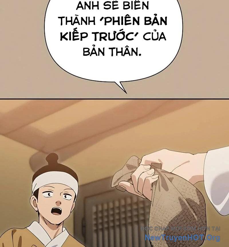 Hôm Nay Han Yoil Là Phụ Nữ Chapter 1 - 34