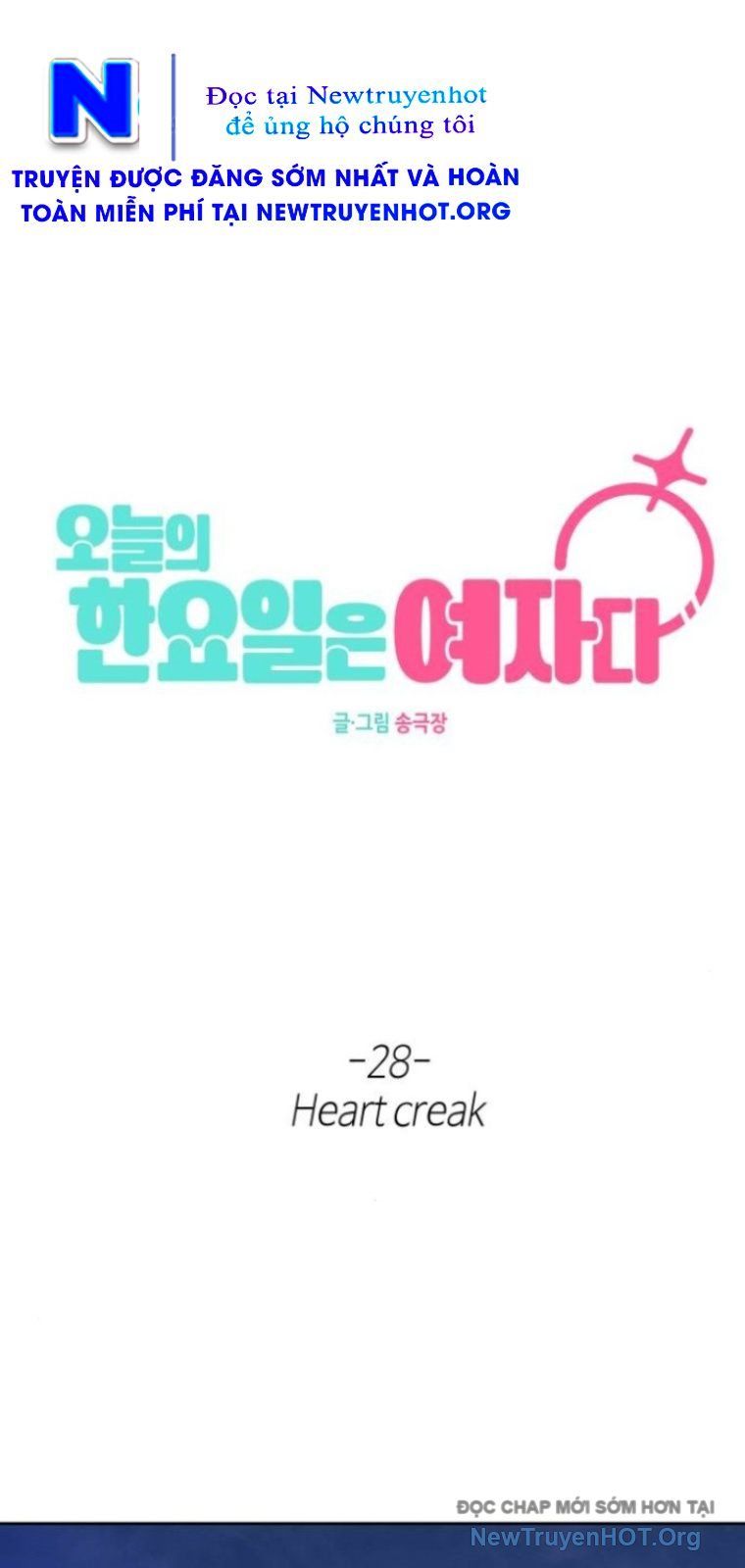 Hôm Nay Han Yoil Là Phụ Nữ Chapter 28 - 48