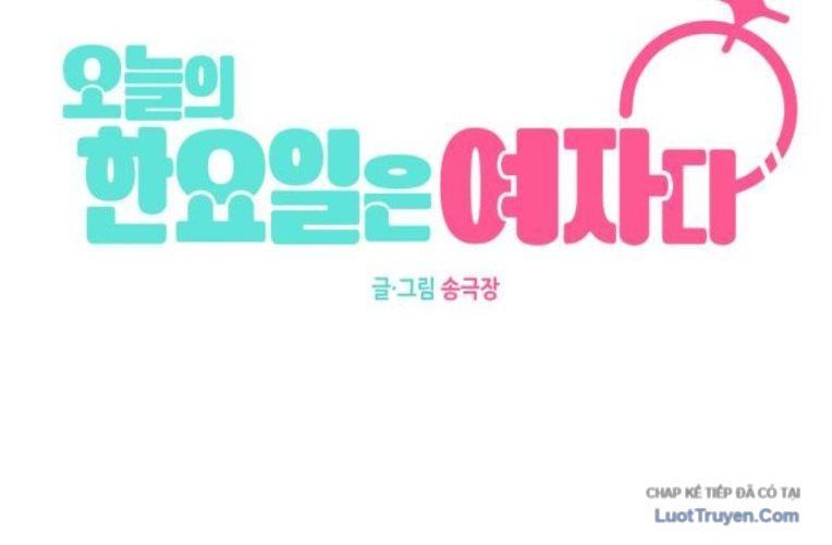 Hôm Nay Han Yoil Là Phụ Nữ Chapter 38 - 142