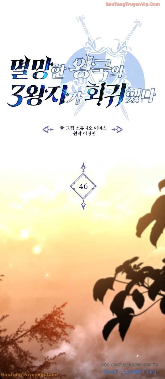 Tam Hoàng Tử Của Vong Quốc Hồi Quy Chapter 46 - 12