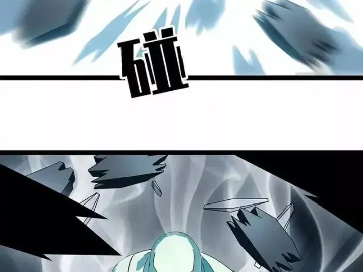 Vương Tạc Chapter 37 - 27