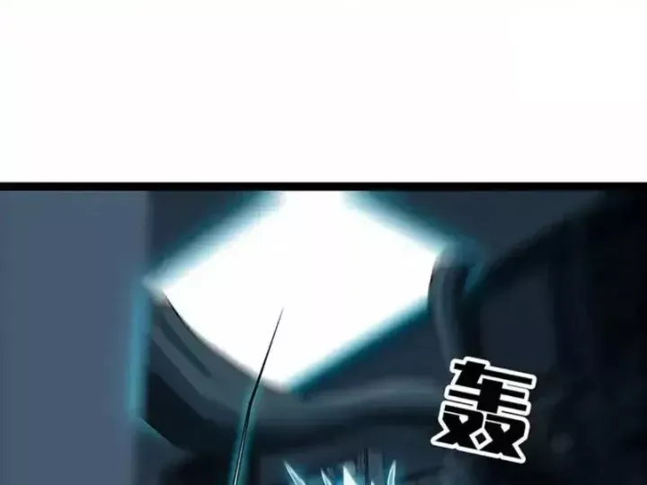 Vương Tạc Chapter 37 - 33