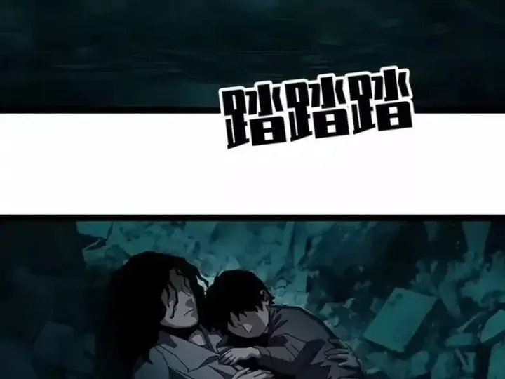 Vương Tạc Chapter 37 - 64