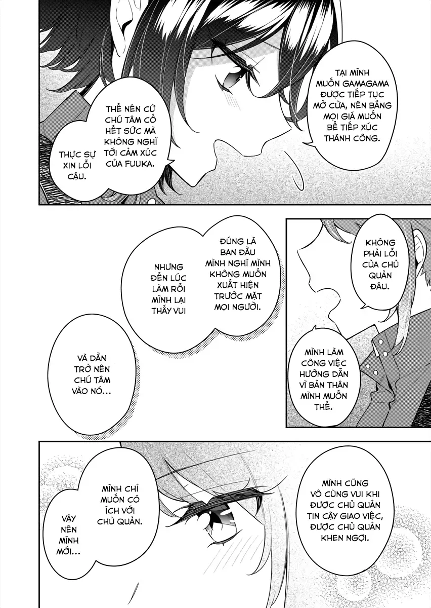 The Aquatope on White Sand Chapter 8 - 16