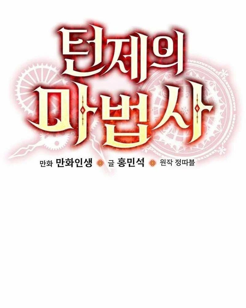 Pháp Sư Hệ Theo Lượt Chapter 39 - 17