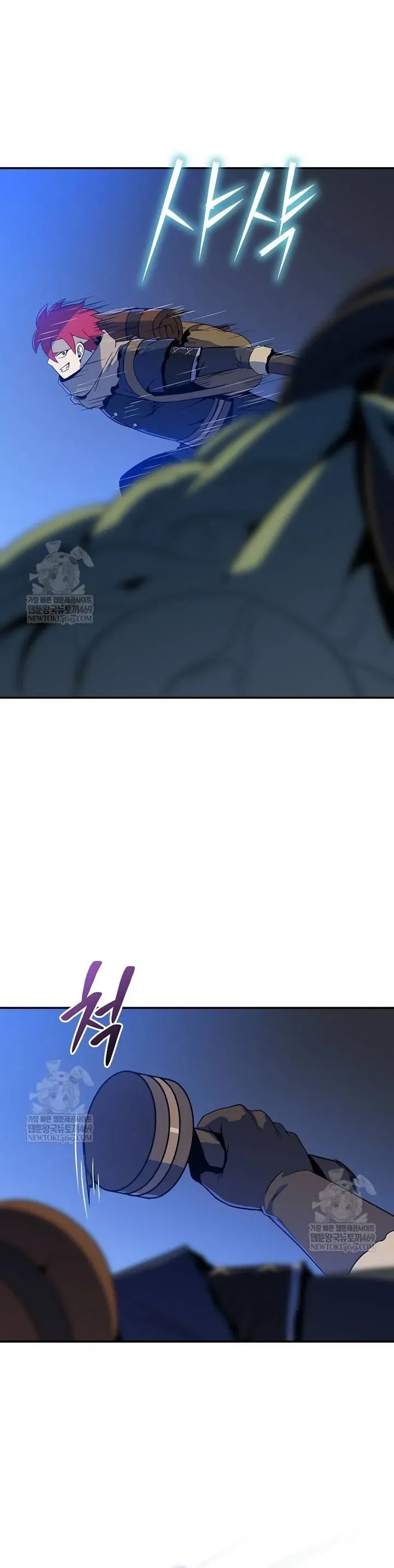 Pháp Sư Hệ Theo Lượt Chapter 44.1 - 11