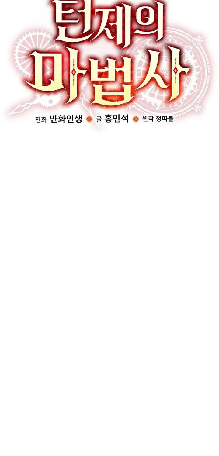 Pháp Sư Hệ Theo Lượt Chapter 46 - 56