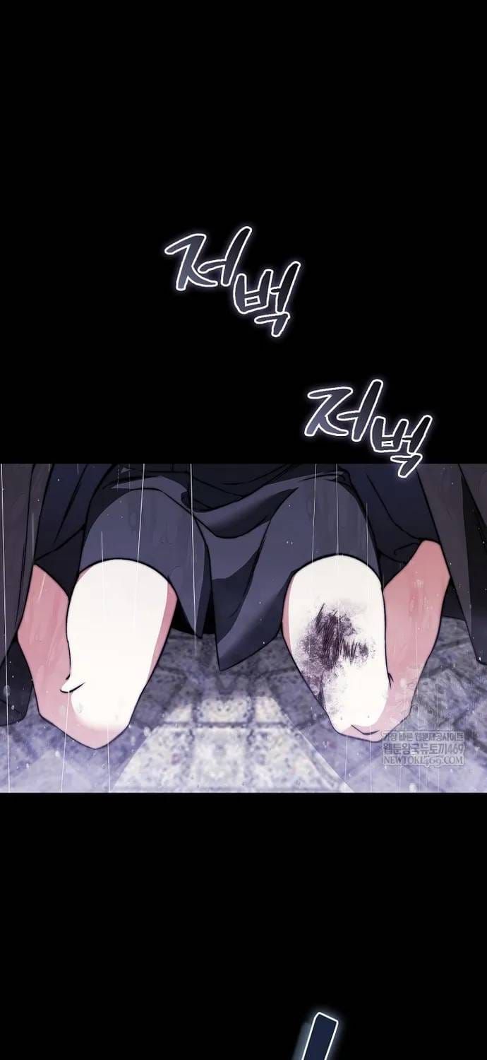 Đại Phản Diện Khao Khát Được Sống Chapter 48 - 82