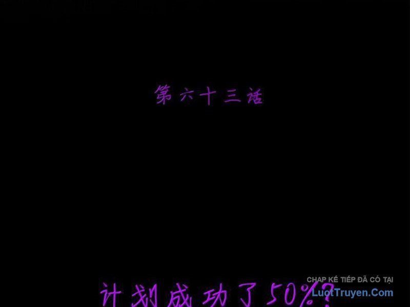 Thuật Sĩ Luyện Kim Tà Ác Không Giải Quyết Được Vật Thí Nghiệm Của Mình Chapter 63 - 11