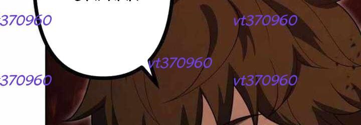 Cựu Chiến Binh Tối Thượng Chapter 29 - 283