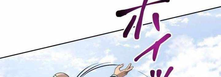 Cựu Chiến Binh Tối Thượng Chapter 29 - 535